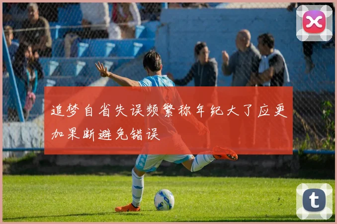 专家分析威廉希尔赔率走势,揭示潜在价值投注选择